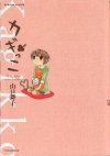 JM@RqEEE񂵂肹I