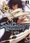 Soul Gadget RasiantCX
