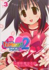 ToHeart2B`͂邩EAQUAPLUS
