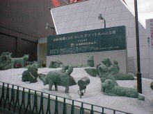 何故闘狂多輪亜に南極犬が!?