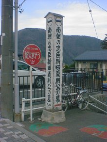 彫刻の森美術館を突っ切って更に進むっぽ