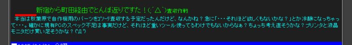 Firefox