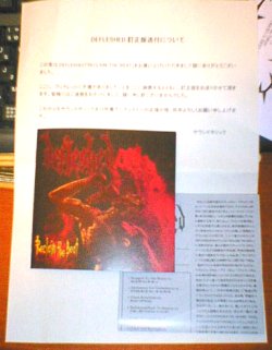 ♪かっちょんさんたら読まずに食べ・・・ませんて!Σ(゚∀゚;)
