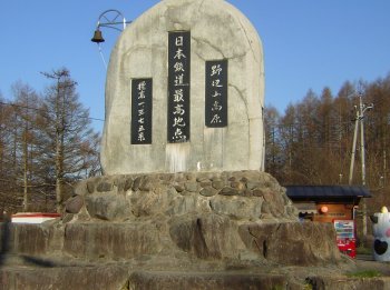 {Sōn_