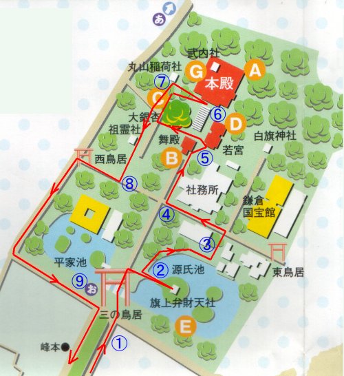 鶴岡八幡宮境内MAP