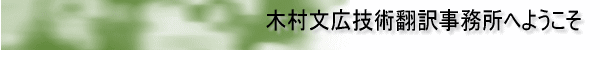 Welcome to Our Company