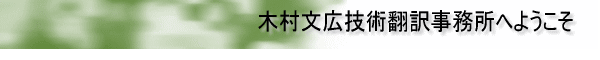 Welcome to Our Company