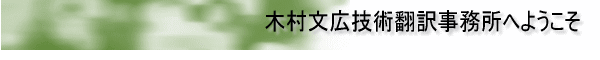 Welcome to Our Company