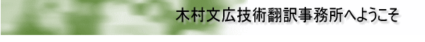 Welcome to Our Company