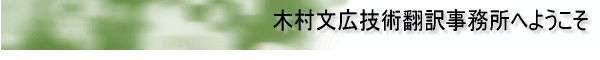 Welcome to Our Company