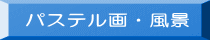 ㌒@pXe