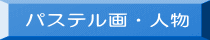 pXeEl