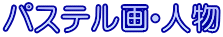 pXeEl
