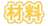 ޗ
