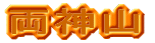 _R