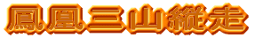 _R