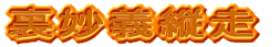 `c