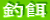 މa