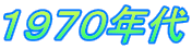 PXVON