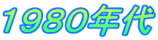 PXWON