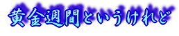 2006o