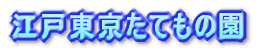 Ẳ