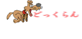 VڂIIR(^B^)m