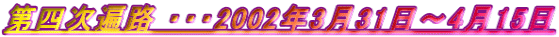 l՘H EEE2002N331`415