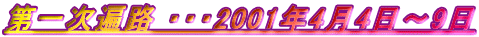 ꎟ՘H EEE2001N44`9 