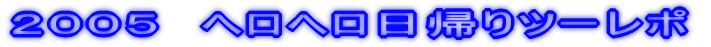 QOOT@wwAc[|