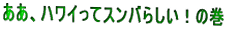AnCăXo炵I̊