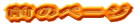 Õy[W