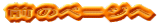 Õy[W