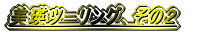 lc[OÂQ