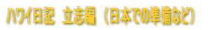 nCL@uҁ@i{ł̏Ȃǁj