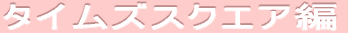 ^CYXNGA