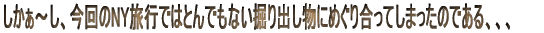 `ANYsł͂ƂłȂ@oɂ߂荇Ă܂̂łAAA