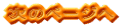 ̃y[W 