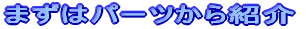 ܂̓p[cЉ