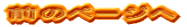 Õy[W