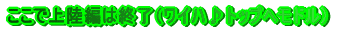 ŏ㗤҂͏IiCngbvփhj
