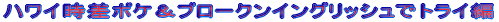 nC{Pu[NCObVŃgC