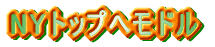 NYgbvփh