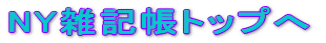NYGLgbv