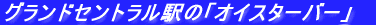 OhZgẃuICX^[o[v