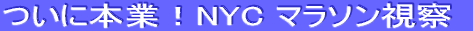 ɖ{ƁINYC }\@