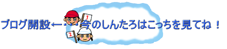 uOJ݁EEÊ񂽂͂ĂˁI