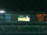 Yahoo DOME