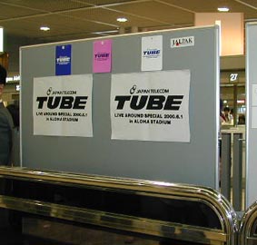 TUBEツアー集合カウンター