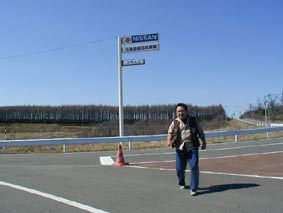 陸別試験場入り口